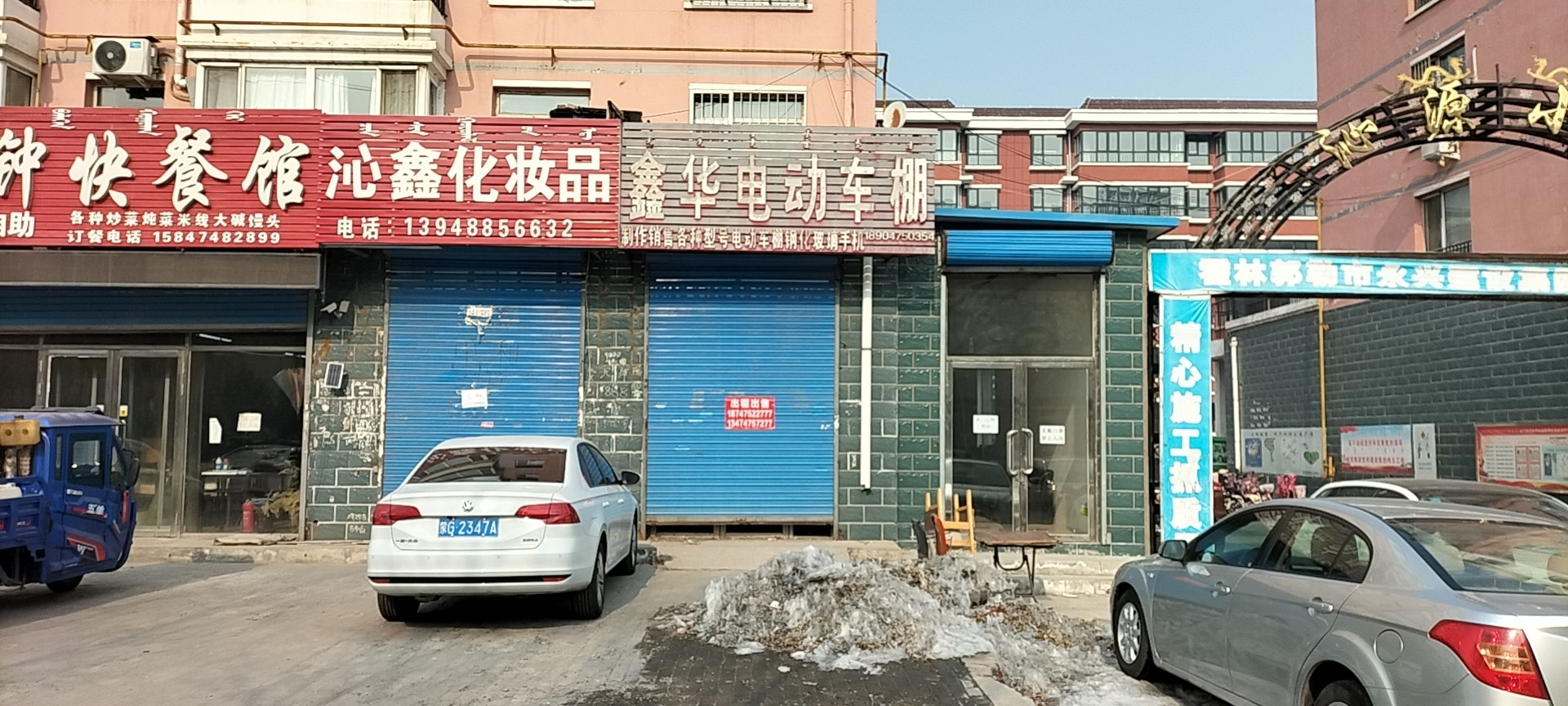 内蒙古通辽市科尔沁区明仁办事处一委太平洋向阳大街95号13幢房产