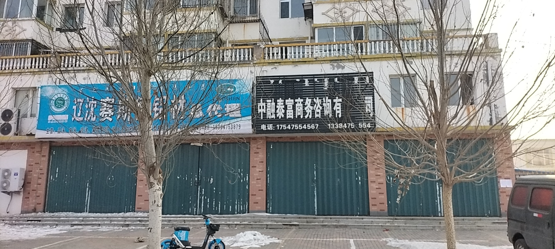 内蒙古自治区通辽市开鲁县大榆树镇榆树林村房产