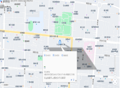 内蒙古通辽市科尔沁区明仁办事处一委太平洋商业广场1-/-2-17号房产