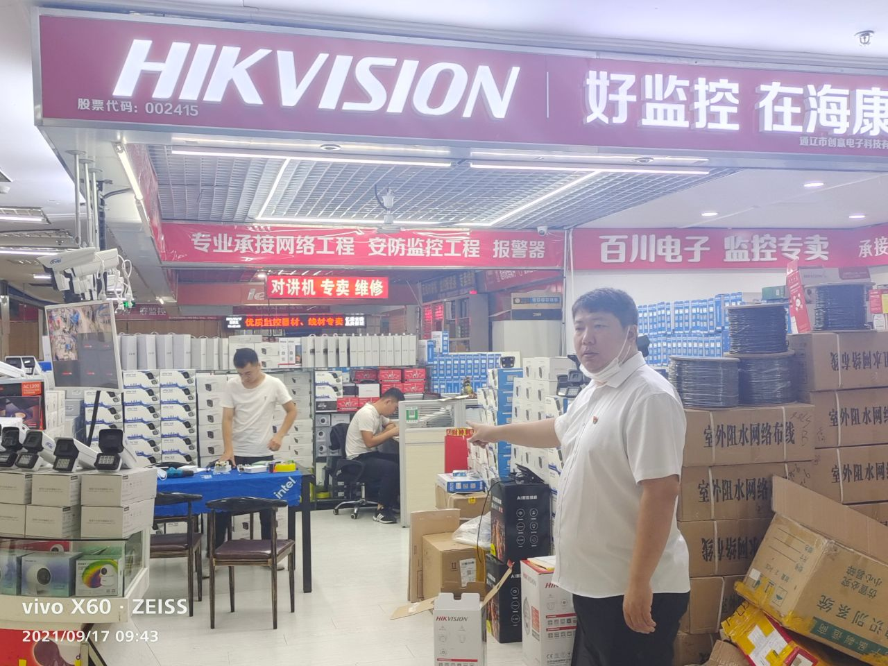 内蒙古通辽市科尔沁区明仁办事处一委太平洋商业广场1-342号房产