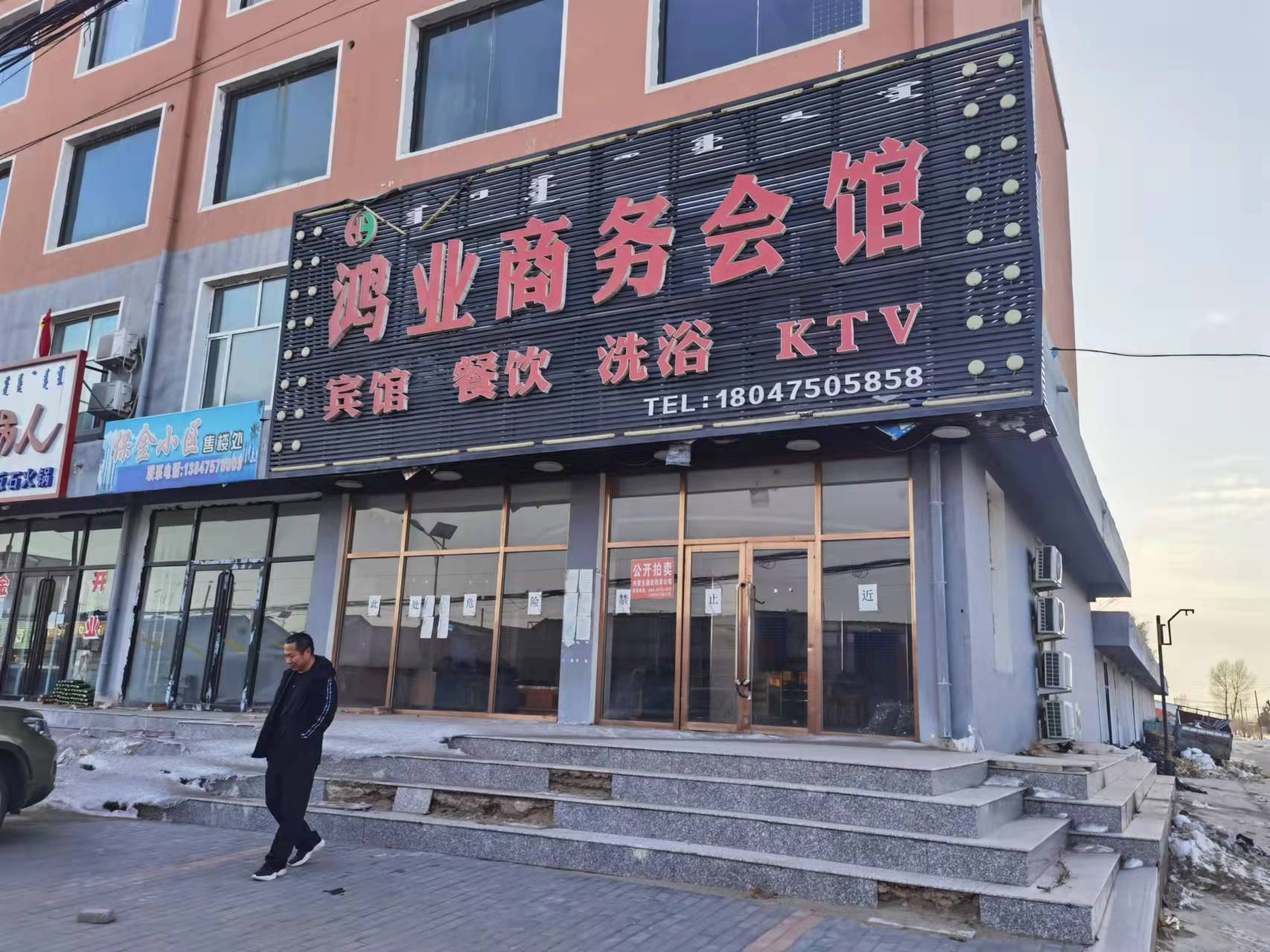 内蒙古自治区通辽市开鲁县保安农场房产