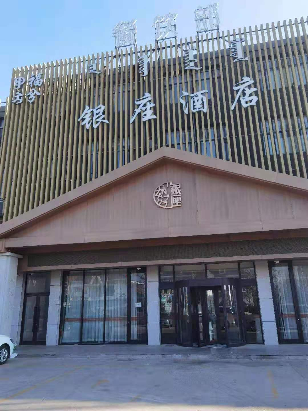 内蒙古自治区通辽市经济开发区绿太阳农产品批发市场房产